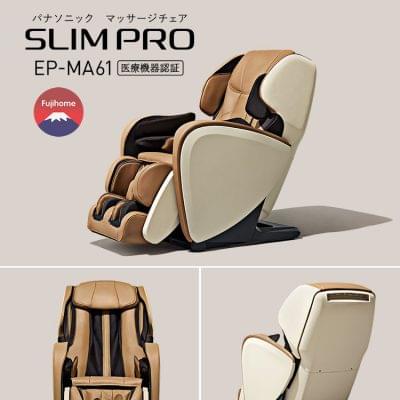 Ghế Massage Panasonic SLIM PRO-MA61